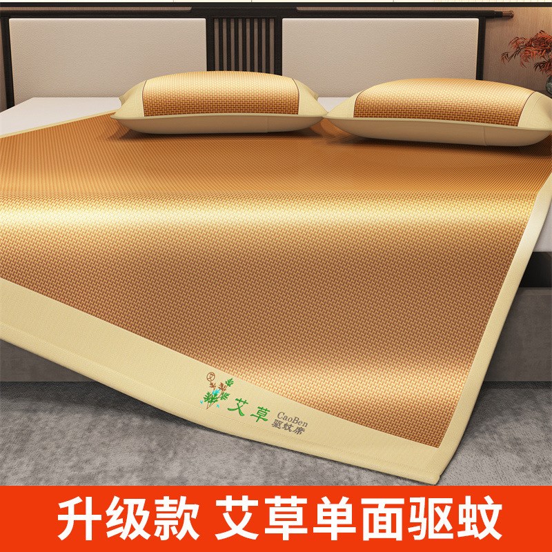 天然纯滕竹席草席床垫夏季老式席子冬夏两用艾草冰丝凉席夏天藤席