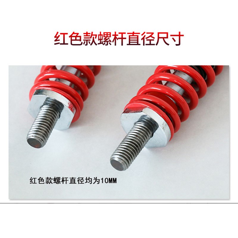 8寸液压减震器升特 希洛普Q9电动滑板车前叉避震器插管弹簧减震器