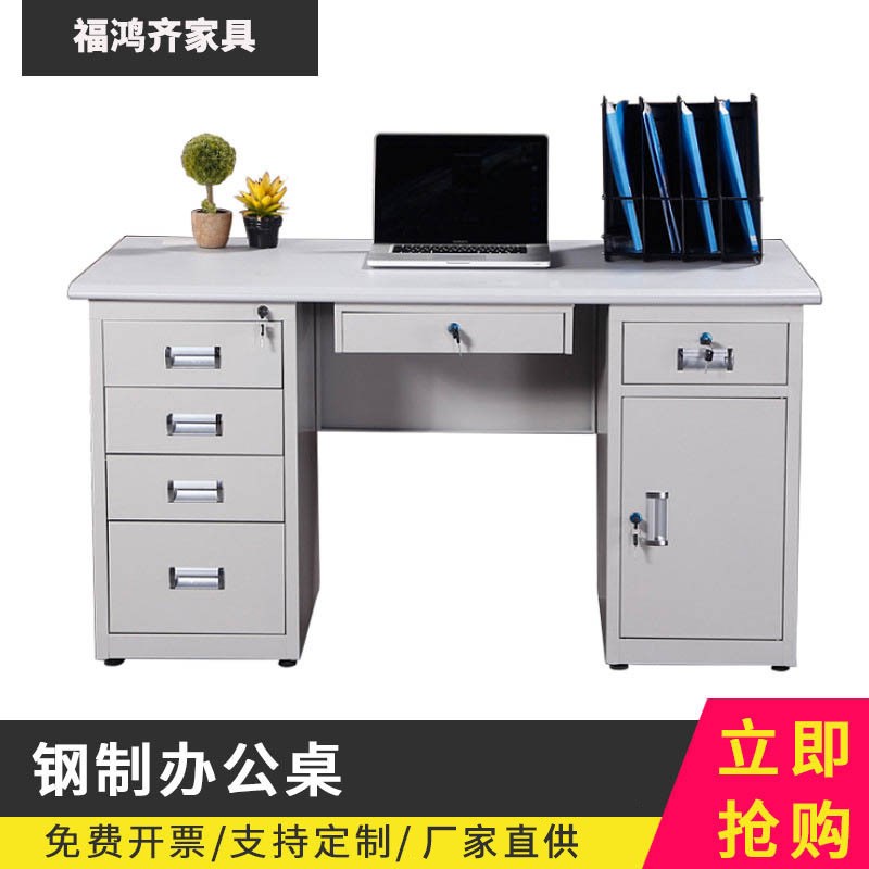 工厂员工办公桌办公室实验室钢制电脑桌办公写字台无尘车间工作桌
