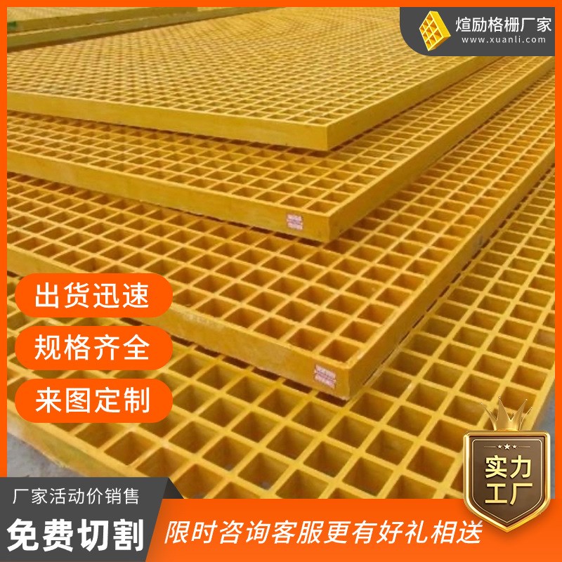 玻璃钢光伏通道检修板 4s洗车房地沟盖板 市政工程绿化树篦子