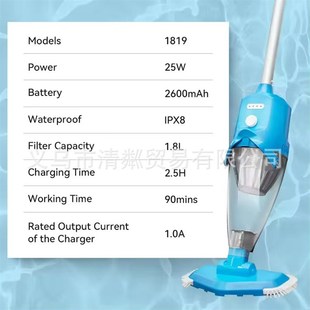 泳池吸尘器手持式 清洗过滤家用无线水下鱼缸浴缸清洁游泳池吸污机