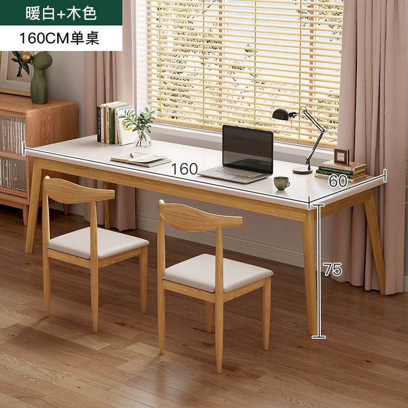 长条书桌子实木腿长方形办公桌双人学生学习写字电脑桌家用工作台