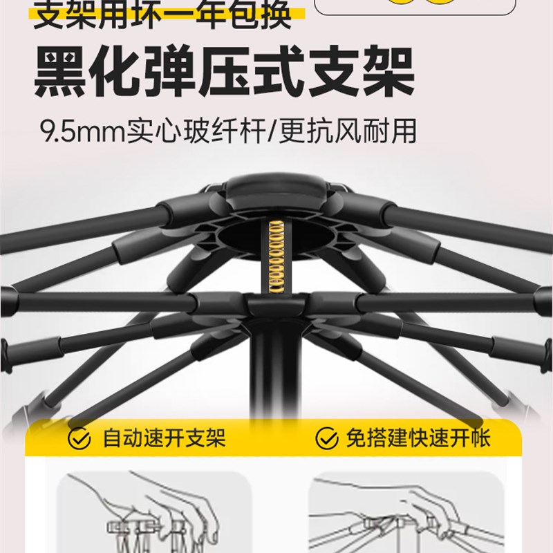 黑化帐篷带天幕一体式新款升级全自动户外露营帐篷防风防晒便携