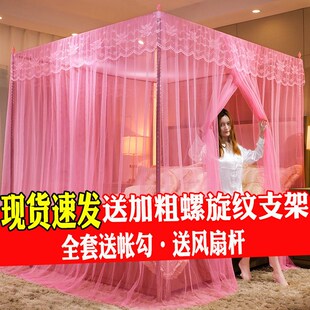 E4C蚊帐家用公主风加密帐纱加粗支架1.2m1.5m双人三开门1.8m米床