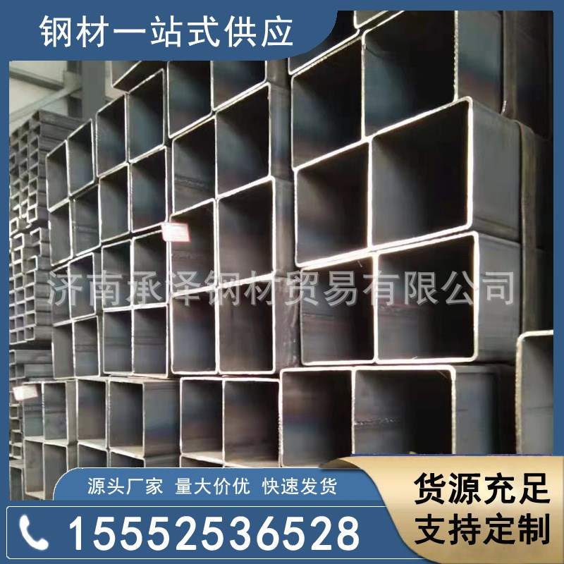 方管矩形管钢材零售材质优规格全价格合理全省发货