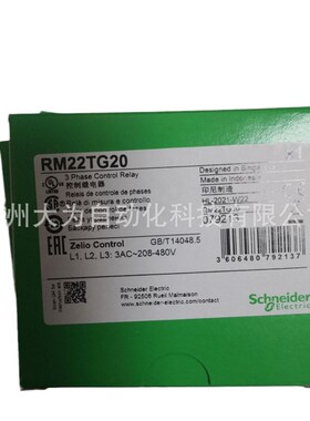 RM22TR33三相缺相相序欠压监测继电器220伏交货时间快保修一年