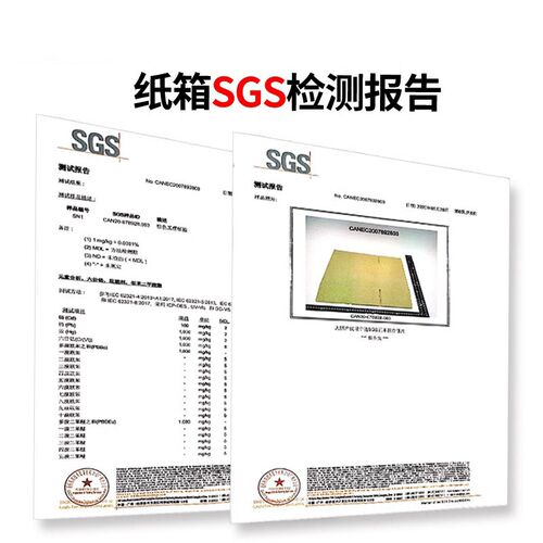 天地式瓦楞纸板盒子纸箱铝铆钉螺栓螺丝垫片五金件包装箱