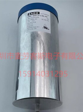 江海 FCC8FAT556JT2305Z1ACBB235 850VAC 3*55.8UF 薄膜电容器