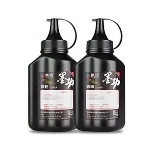 墨功适用理光MPC2503SP碳粉C2011 2004exSP墨粉C2504粉 C2003碳粉