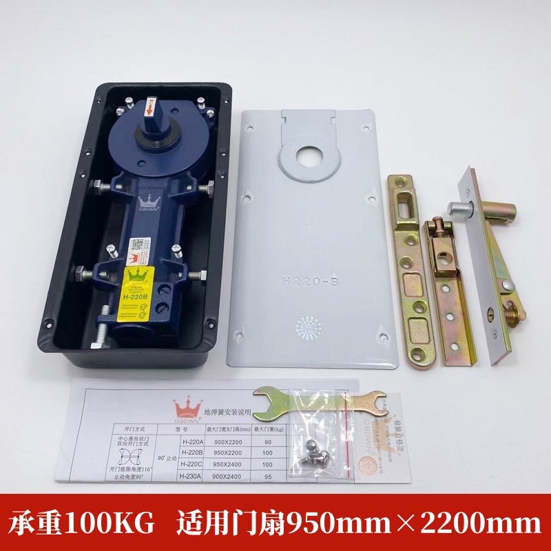 玻璃门地弹簧220B 818 322无框有框门地弹簧重型木门地弹璜通用型