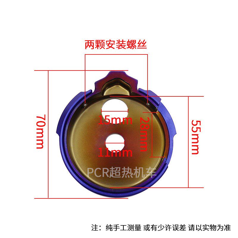 适用于BWS125 迅鹰 劲战三代目 电摩BWS三代目 锁盖 摩托车锁头盖
