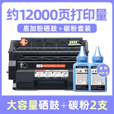 适用奔图P3518DN硒鼓PANTUM P3518打印机一体机碳粉盒PD-358墨盒