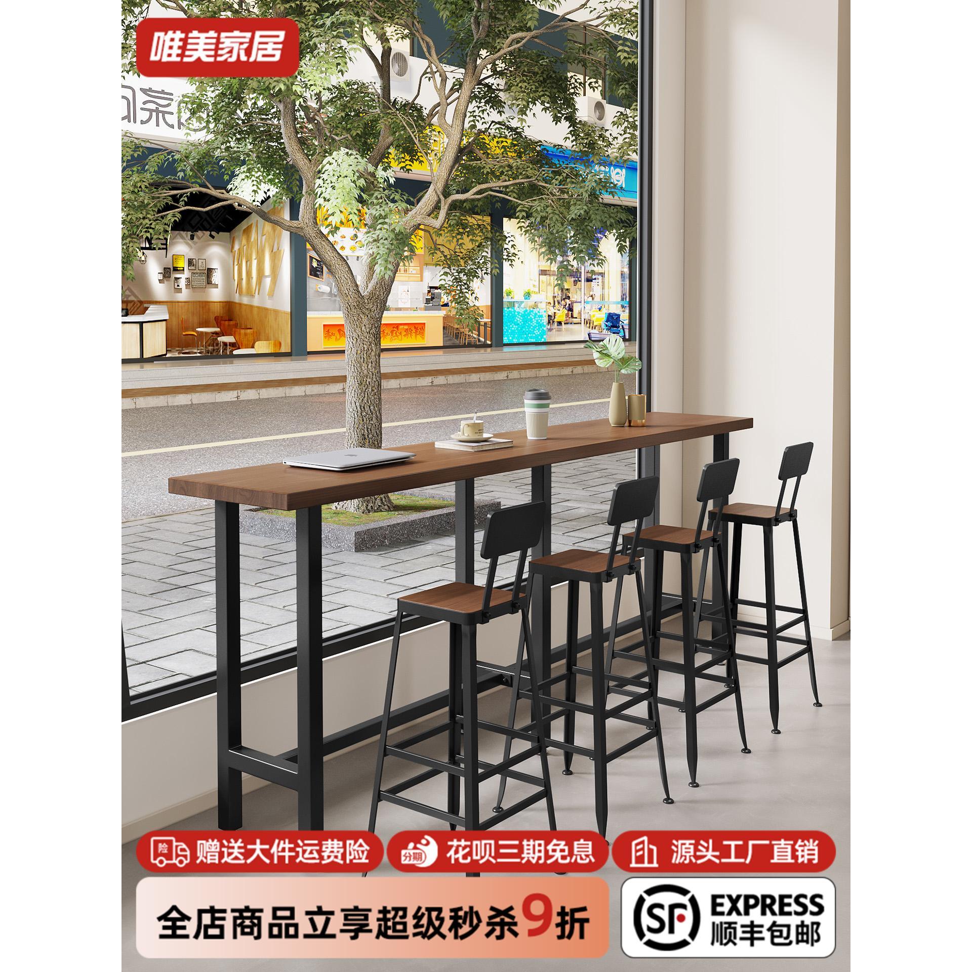 商业奶茶甜品店橱窗吧台吧台咖啡厅长窄桌实木高桌椅1202张