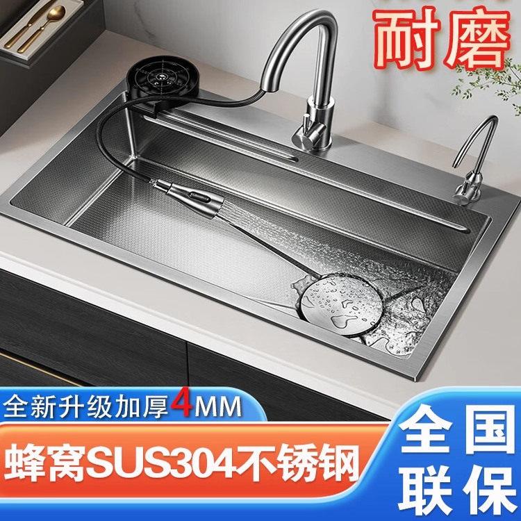 4MM蜂窝压纹厨房水槽洗菜池大单槽加厚纳米304不锈钢洗碗池