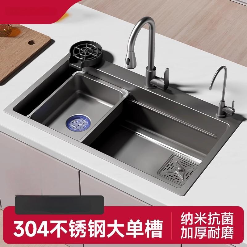 铂浪高厨房洗菜盆大单槽304不锈钢水槽台下洗碗槽家用加厚洗菜池