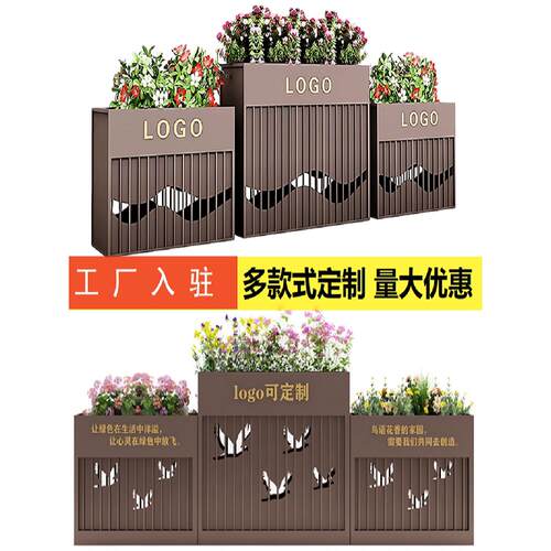户外锻铁花箱销售部组合商业街路不锈钢花槽户外栅栏隔断花池