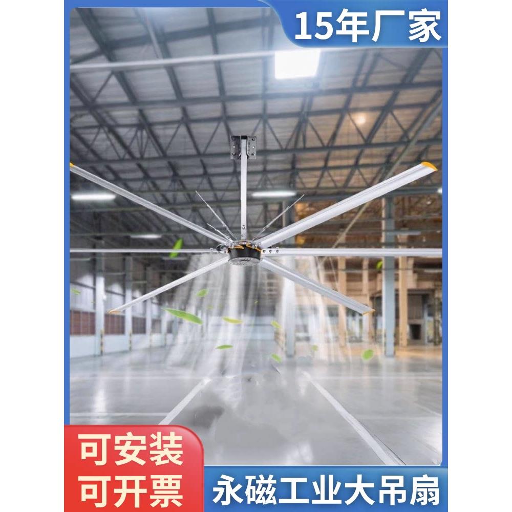 工业大型吊扇工厂车间大型吊扇工厂车间节能大功率吊扇工厂直销