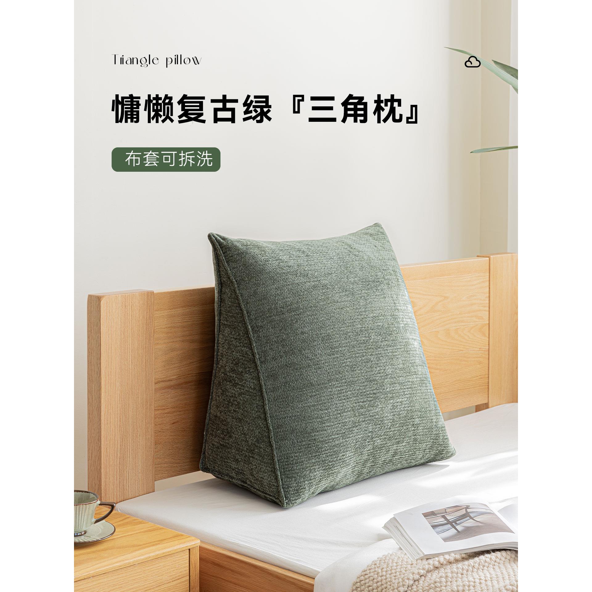 覆古雪尼尔三角枕腰垫简单时尚的卧室床边腰支撑办公椅沙发软垫