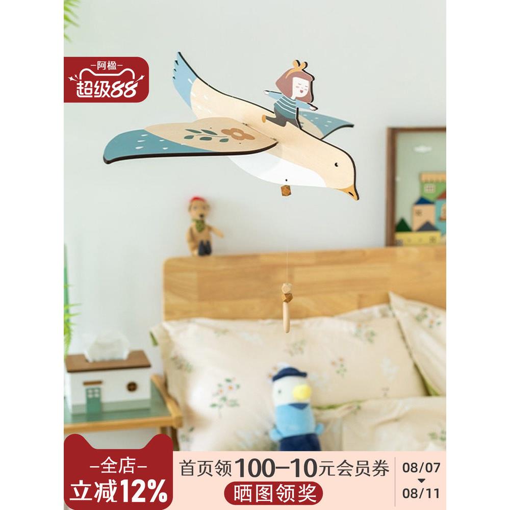 阿楹 空中飞鸟海鸥吊饰幼儿园礼物阳台天花板挂件木平衡飘窗悬挂