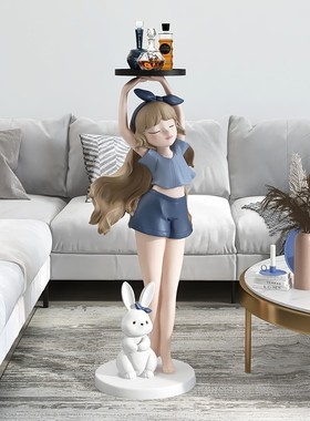 女孩大型托盘落地摆件客厅电视柜沙发旁软L装家居饰品乔迁新居礼