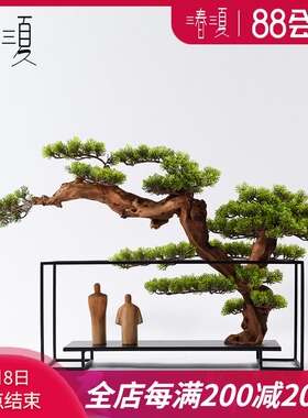 新中式禅意迎e客松盆景摆件艺术绿植走廊过道玄关案几风景软装摆