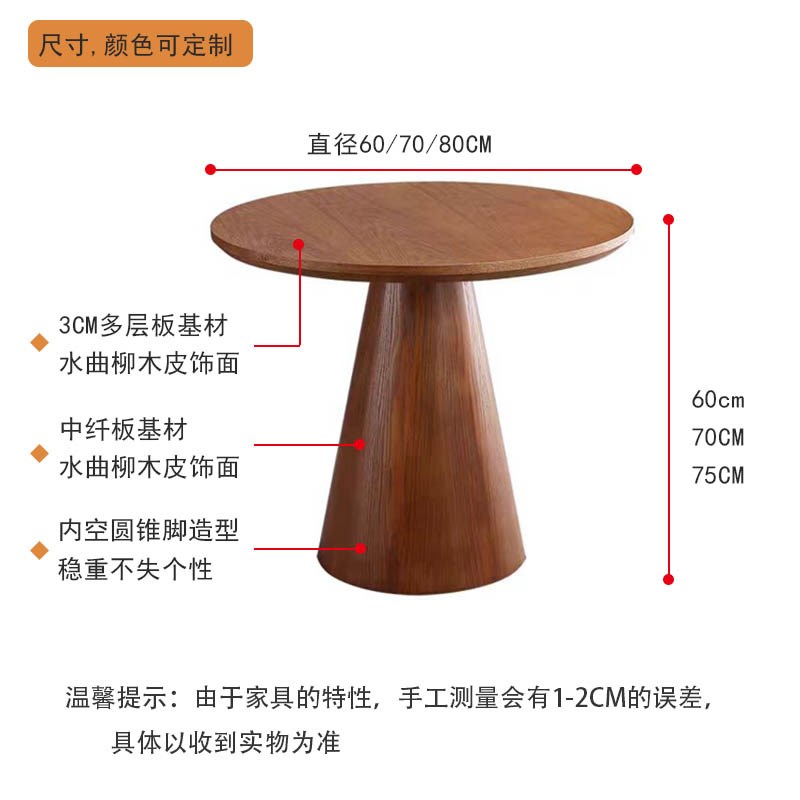 咖啡厅实a木洽谈桌椅酒店客房小茶几民宿休闲售楼部接待会客小圆