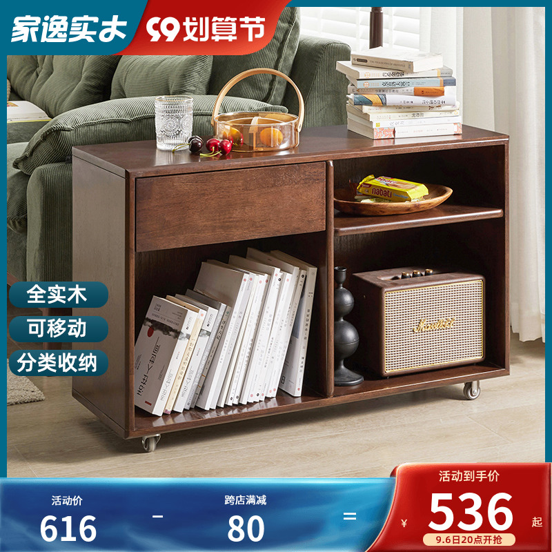 实木沙发边几可移动角几北厅侧边柜靠墙边柜床头.置物柜茶几
