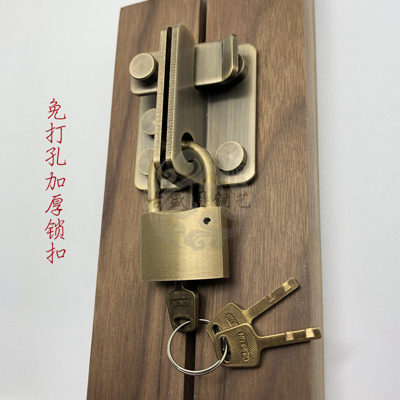 中式纯铜门搭扣木门锁扣w插销老式推拉门铜搭扣抽屉柜门锁