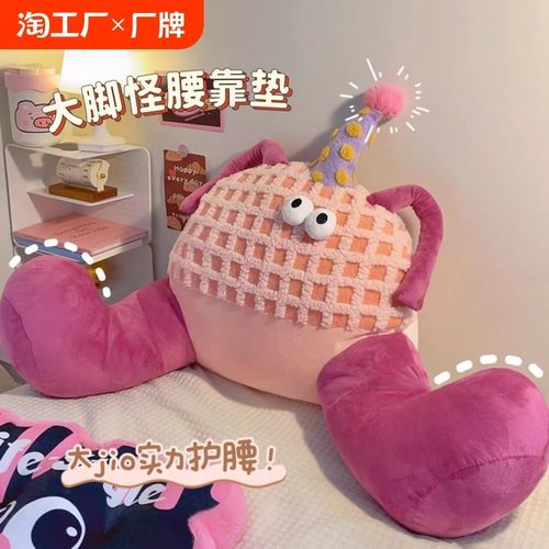 2024新款沙发抱n枕潮流靠枕睡觉抱枕办公室床头宿舍学生网红靠背