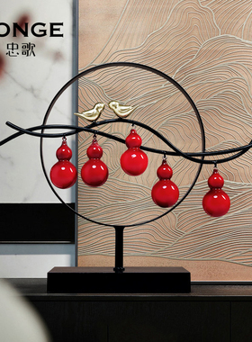 新中式五临门摆件家居饰品创意招财葫芦玄关展S示柜乔迁搬家礼物