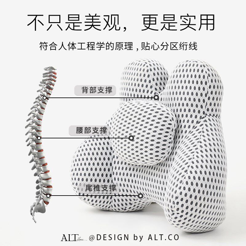 办公室椅子靠背垫护腰靠枕工位久坐神器宿舍凳子座U椅靠垫汽车靠