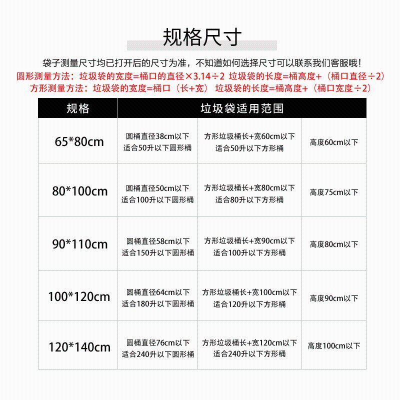 超大黑塑料垃圾袋60环卫特大号物业80商用10L0餐饮90加厚酒店110