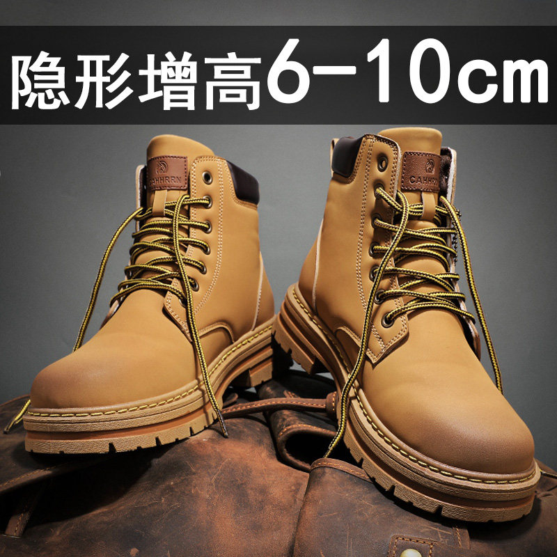 马丁靴男款内e增高10cm2022新款秋季高帮英伦风中帮大黄靴女工装