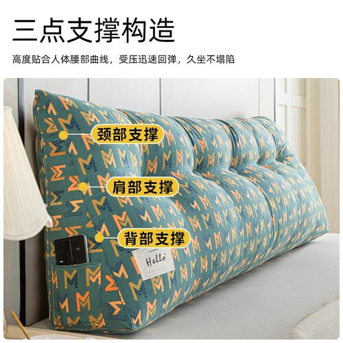 加厚三角双人大靠背软包沙发护腰枕榻榻米三角Q靠枕可拆洗床头靠