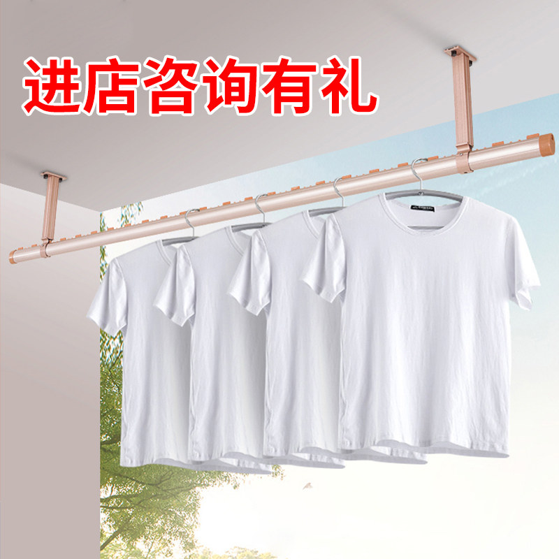 晾衣杆固定杆阳台顶装晾衣架防风B单杆晒衣杆飘窗凉衣杆晒被子神