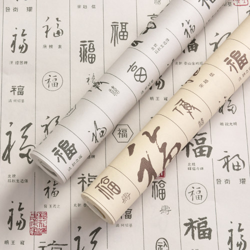 新中式墙纸有福j福字文化茶道茶室中国风壁纸茶楼包间壁纸饭店背