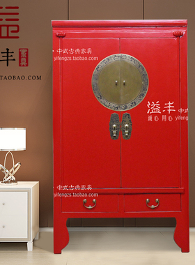新中式仿古d典家具实木红色漆大衣柜衣橱现代素面储物卧室柜太阳