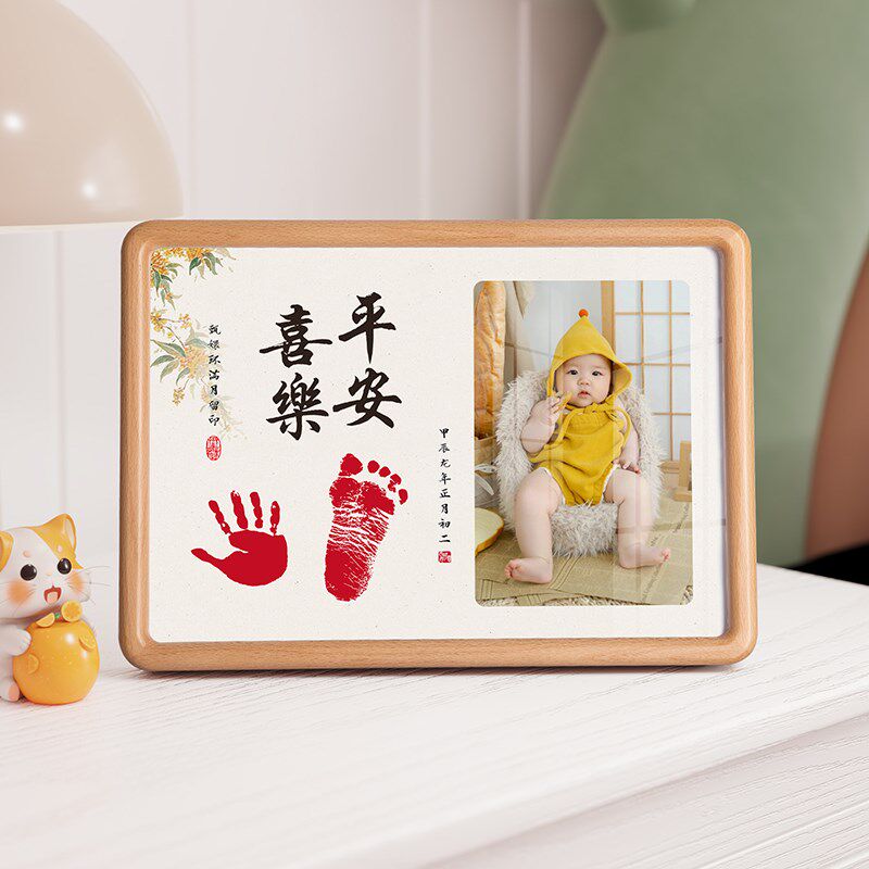 定制儿童相框宝宝一o周岁手足印脚diy满月摆台洗照片做成打印加