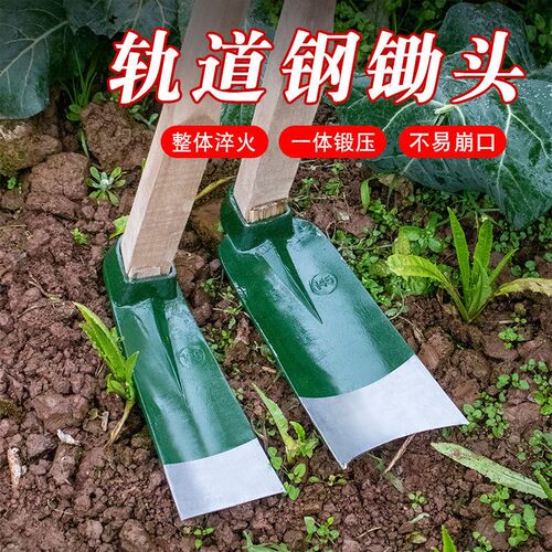 大锄头农用全钢加厚挖土开荒农具工具种菜两用Q挖冬笋家用除草神
