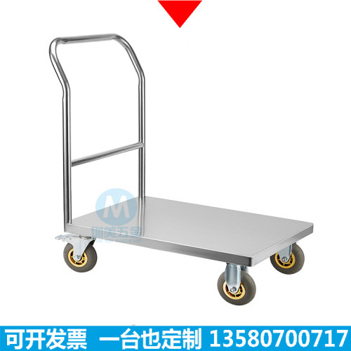 静音加厚拉货推车一体q焊接平板不锈钢小拖车四轮搬运推货周转板