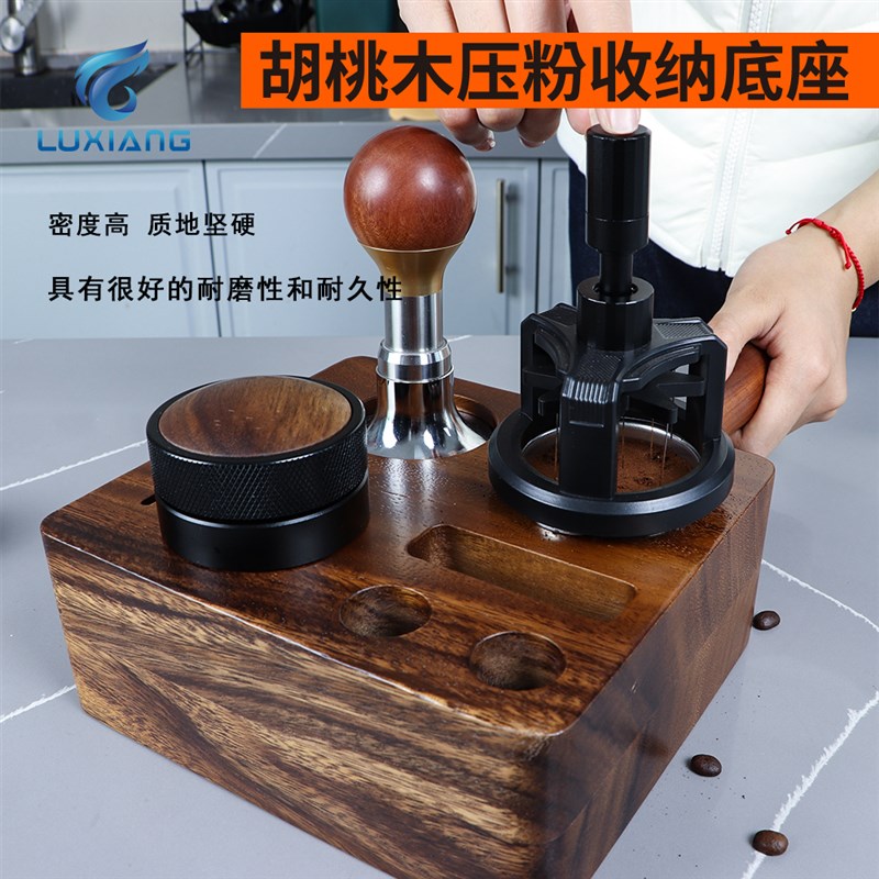 四方胡桃木实木收纳多功能压粉底座榉木压座压粉R垫咖啡机配套器