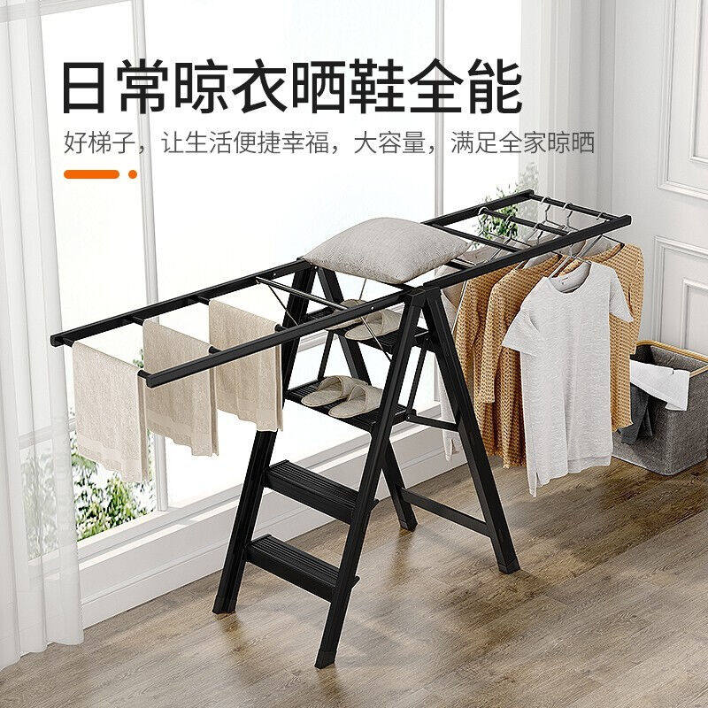 枫尚晾衣架晾衣梯子可折叠家用多功能铝合金扶手楼梯W带晾衣架两