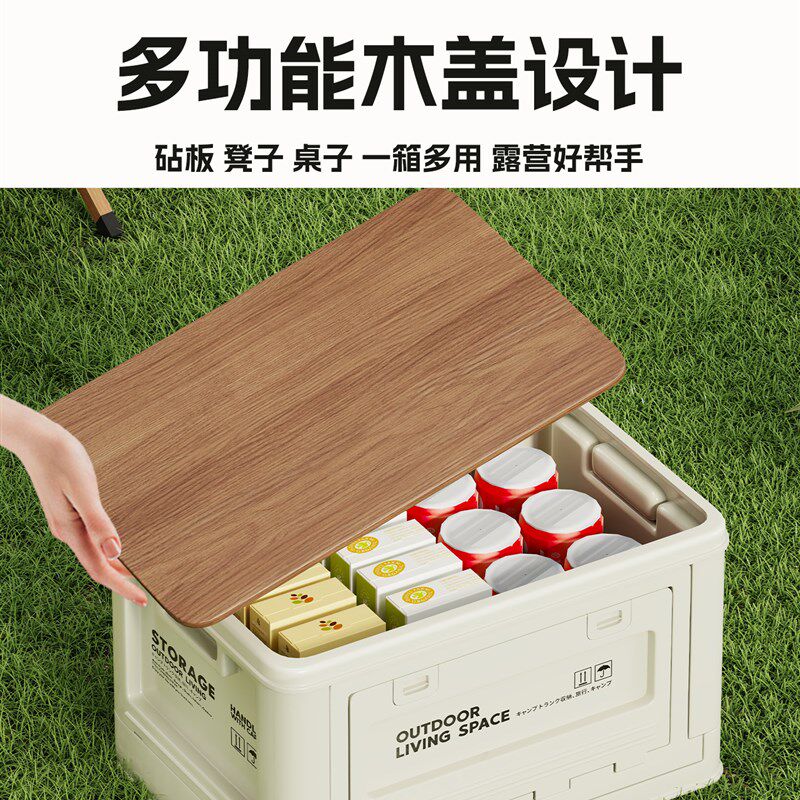 露营收纳箱大容量车载汽车整x理箱子后备箱储物箱可折叠超大置物