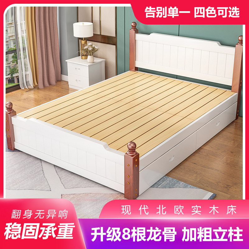 实木床1.5米欧式双人床现代u简约主卧大床1.8m经济型家用1.2单人