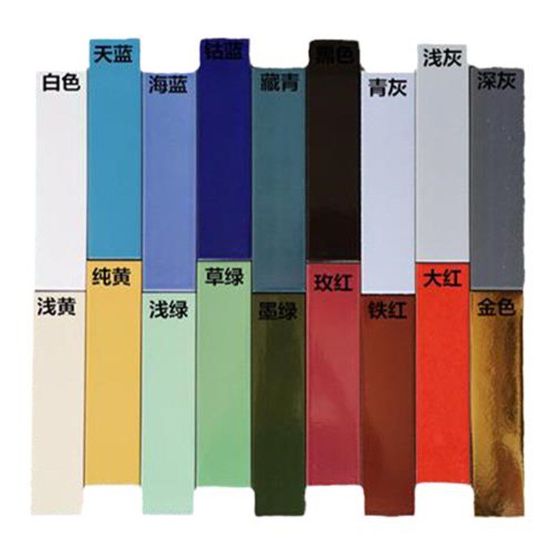 外墙砖60*240釉面亮光白蓝红绿黄黑室外条砖农村修补X抗冻外墙瓷w