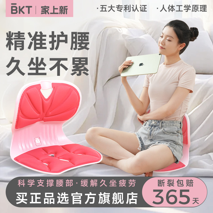 靠垫沙发靠背垫客厅飘窗车v用办公护腰垫腰靠座椅久坐不累护腰坐