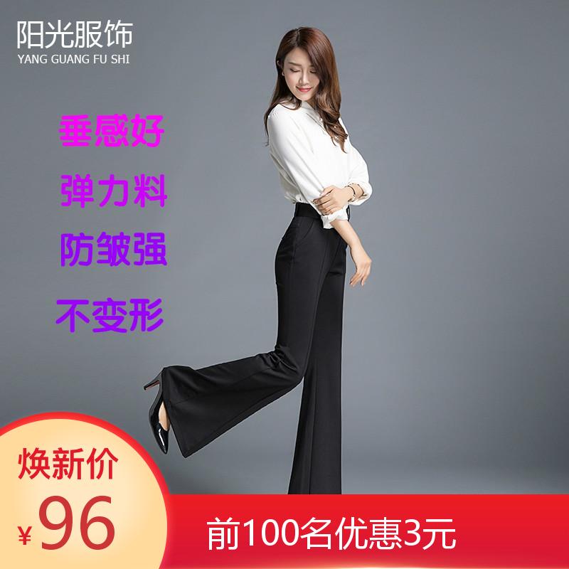 黑色大喇叭裤秋冬新款高腰弹力女士韩版显瘦休闲免烫阔腿跳舞甩裤