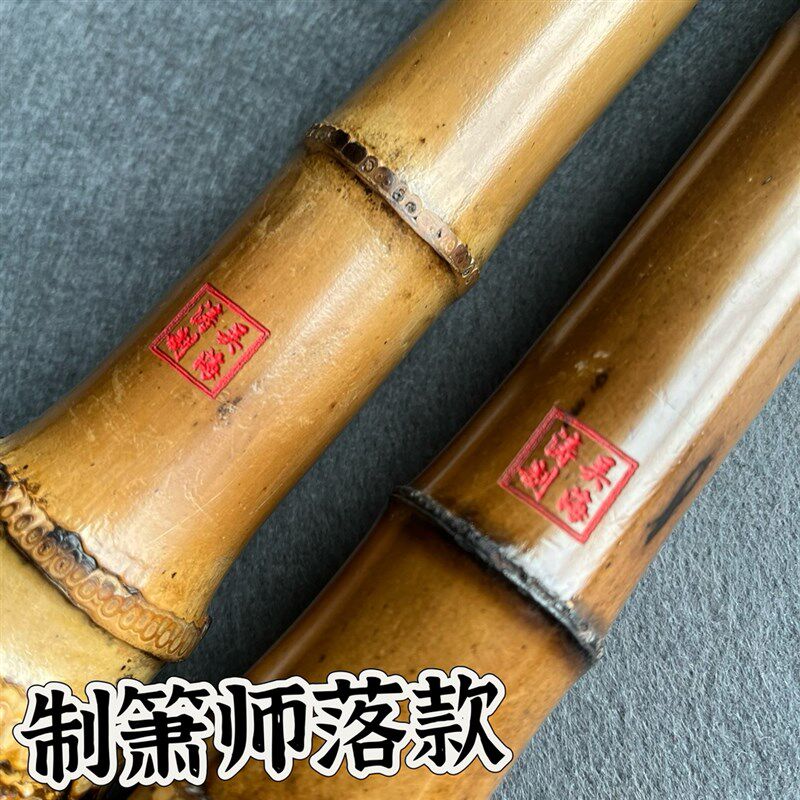 演奏级南b箫大头箫桂竹吴海涛制