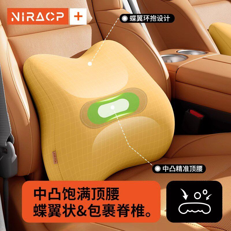 汽车腰垫腰靠护腰k开车驾驶神器座椅支撑司机专用车载腰枕久坐靠