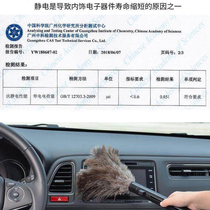 内饰掸子清洁用品鸡毛掸子汽车鸵扫灰出风口鸟刷子除尘毛清理车用